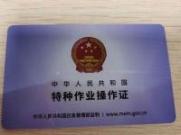 探索虎门电工证：东莞电工行业的专业认可(东莞虎门哪里考电工证)