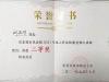 电工考证：从凤岗镇走向职场成功的必备证书(