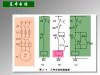 东莞比较完全的电路控制基础知识，值得一看。