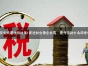 提升就业竞争力：东莞电工安装培训探析(东莞电工证培训学校)
