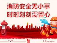 安全无小事，培训关乎生命：东莞电工安全培训探讨