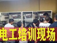 报考电工证,东莞凤岗的费用情况怎样?(报考电工证需要什么资料)