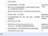 技能提升,事业飞速:东莞电工实地培训详解(东莞电工证培训机构哪个好)