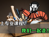 信达东莞电工培训课程，到信达学习电工专业知识。