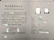 成功取证！东莞电工证考试报名攻略大揭秘！(东莞电工证在哪考)