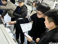 培养创新电工人才：樟木头电工培训学校的使命与愿景(电工职业技能培训学校)