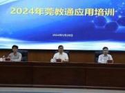 掌握技能，迈向东莞电工考证的成功之路！(东莞电工证在哪考)
