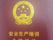 厚街电工证培训，东莞提升就业竞争力(东莞厚街电工培训学校)