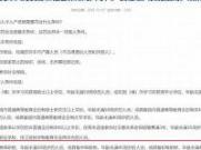 如何确保符合东莞高级电工证考试条件？