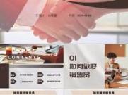 成功经验分享：东莞市电工证考试心得体会(东莞电工考证培训)