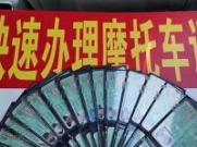 拿证不再难！东莞长安镇低压电工证价格公开！(东莞电工证要怎么考多少钱)