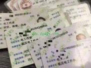 东莞电工证考试有效期及证书更新注意事项(东莞电工证复审去哪里)
