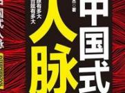 成功秘籍：如何通过东莞电工作业证考试(东莞电工职业资格证)