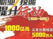 提升技能，开启职业新篇章——东莞虎门电工培训课程解析(东莞市虎门镇电工培训机构)