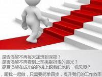 提升工作效率：东莞电工操作技巧的实用建议
