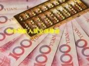 就业保障探究：东莞市谢岗镇电工培训评测(东莞沙田电工培训)
