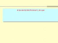 实用技巧：如何在东莞顺利通过电工考证？