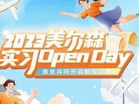 开启职业之旅：东坑电工培训技术学校等你来！(东莞东坑考电工证的学校)