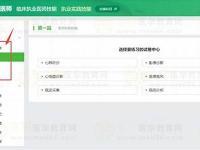 实战实践,技能更上一层楼:东莞电工演练