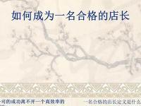 成为一名合格的东莞电工：从资格证到实践