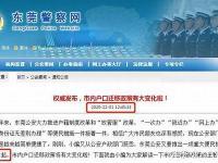 年龄是限制条件？东莞电工证申请须知！(东莞电工证年审机构)