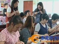 技能提升，东莞高埗电工培训助您迅速融入行业(东莞高压电工证培训学校)