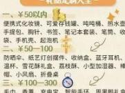 实用指南：如何选择适合你的东莞电工培训(东莞最近学电工培训在哪里)