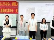技能提升之旅：东莞专业电工考证完全指南