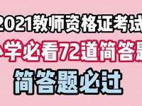 打败考试难关，轻松拿下东莞低压电工证！(东莞电工证哪里考)