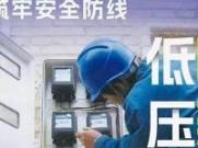 掌握要点：东莞电工证考试重难点攻克技巧