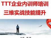 实战培训，提升技能：东莞电工入门培训探索(东莞最近学电工培训在哪里)