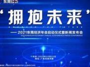 拥抱未来的选择：东莞电工培训考证指南！(东莞市哪里有电工培训学校考证)