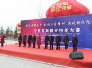 提升技能水平，踏入东莞电工培训之路(东莞电工实操考试视频教程)