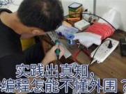 实践出真知：东莞电工实训中心致力于学生职业素养的提升(东莞市哪里有电工培训学校考证)