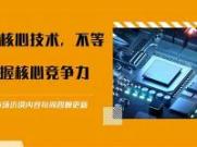 掌握核心技能，立于不败之地：东莞电工证培训机构全力支持(东莞市哪里有电工培训学校考证)
