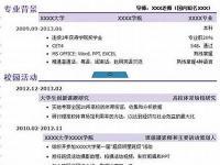 打造职业生涯的第一步：东莞电工证考试地点揭晓！
