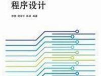如何在东莞地区快速通过电工证考试？