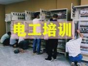 探寻塘厦电工培训的魅力所在(塘厦镇电工培训班)