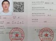 探秘东莞低压电工证的培训成本(东莞电工证培训学校)