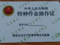 东莞电工证报名费用透明化，让你的选择更明智！(东莞电工证要怎么考多少钱)