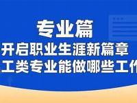 开启职业生涯新篇章！东莞电工培训报名进行中