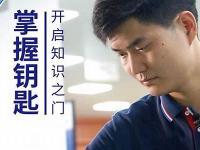 掌握核心技能，东莞电工培训引领职业发展(东莞电工培训首选学校)