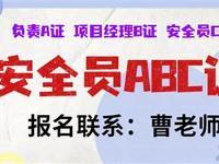 如何在东莞报名参加电工证考试？费用是多少？(东莞怎么考电工证)