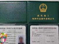 东莞建筑电工证的行业认可程度分析(东莞考电工等级证怎么报考)