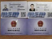 东莞市黄江镇考电工证的费用标准是多少？(东莞报考电工证去哪报考)