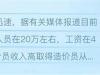 实现职业突破！东莞电工证等级考试攻略大揭秘