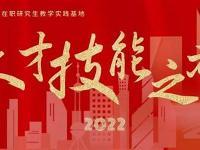 技能提升之路：东莞麻涌电工培训课程盘点(东莞电工培训首选学校)