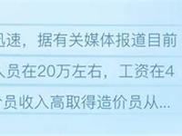 实现职业突破！东莞电工证等级考试攻略大揭秘！(东莞市电工证考试地点)