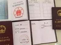 拥有电工证，事业飞跃的东莞秘籍！(东莞电工职业资格证)