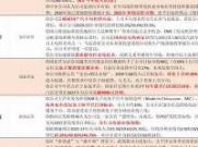 掌握电力核心技能：东莞电工证书培训实战指南